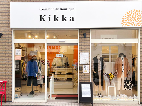 Kikka店舗外観